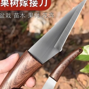 果树嫁接刀求购