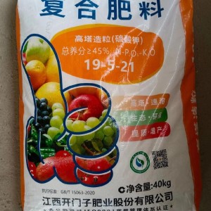 果树专用复合肥求购